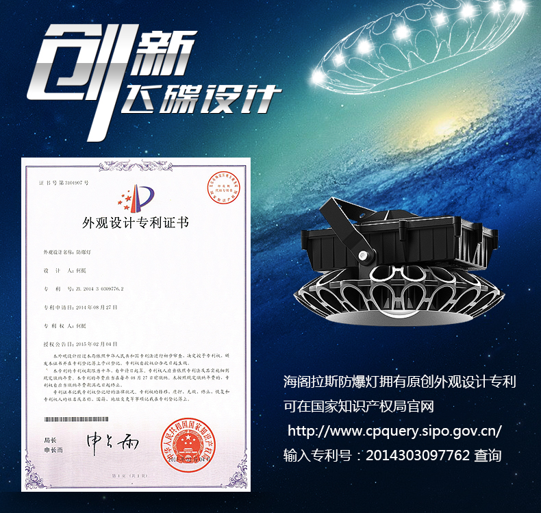 
                                        海阁拉斯 LED防爆灯 工厂加油站仓库厂房车间工矿灯具 黑色款70W正白                