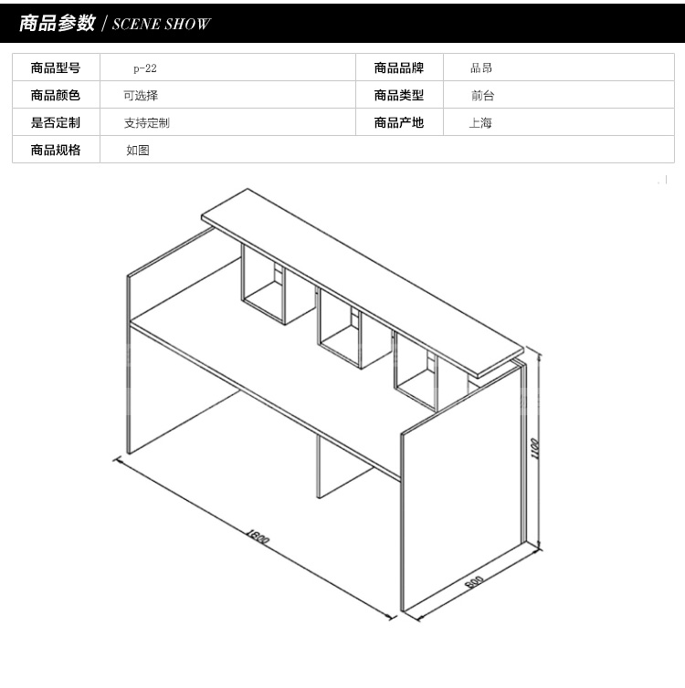 品昂办公家具简约办公桌前台 收银台 咨询台 柜台 接待台桌抽屉桌