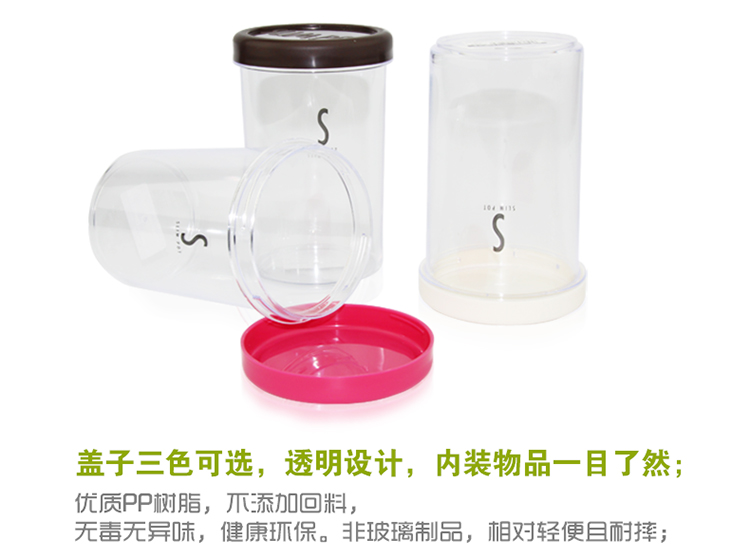 
                                                            
                                        家の物语（KATEI STORY） 日本进口塑料密封罐 圆形密封盒储物罐 零食收纳盒 红 680ml                