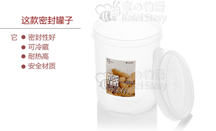 
                                                            
                                        家の物语（KATEI STORY） 日本进口塑料密封罐 圆形密封盒储物罐 零食收纳盒 红 680ml                
