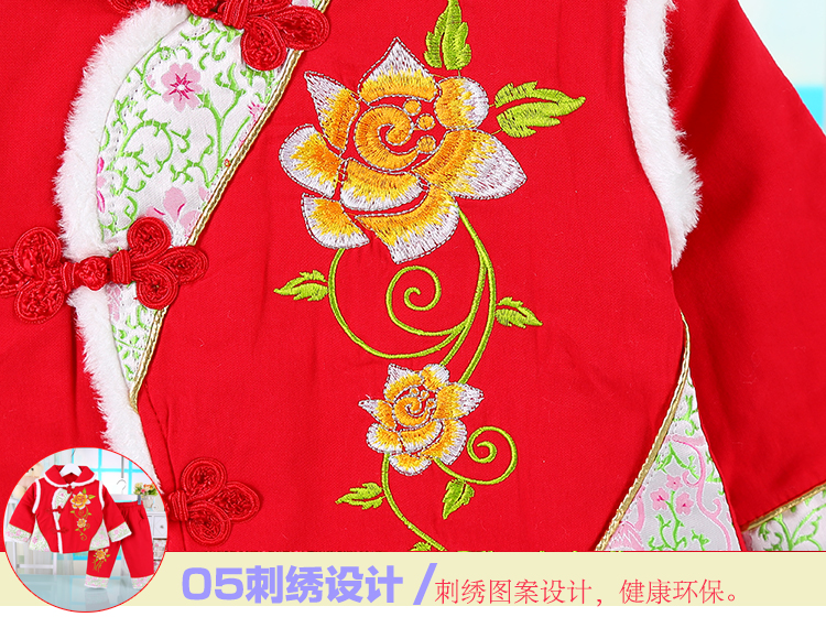 Winter) New Year Girls dresses and infant children sets your baby Tang dynasty infant and child age girls will serve children's wear cotton coat warm two kits New Year Service Reference Height 80 cm image of red, prices, brand platters! The elections are supplied in the national character of distribution, so action, buy now enjoy more preferential! As soon as possible.