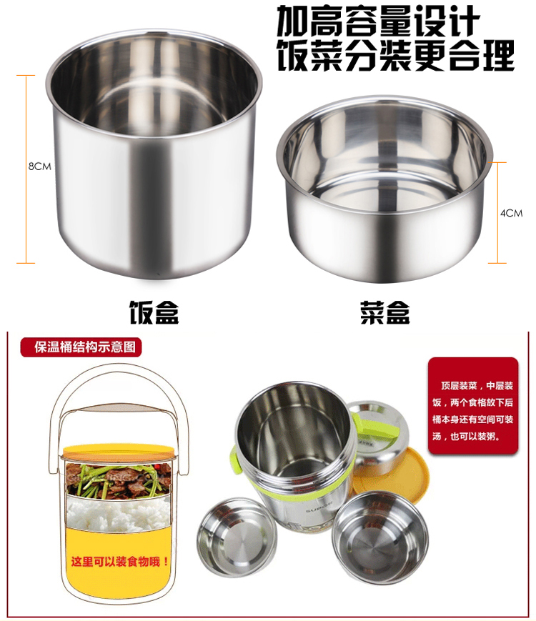 
                                        苏泊尔保温桶supor 不锈钢高汤宝保温饭盒密封保温提锅KF19A1 保温桶+保温包+餐具                