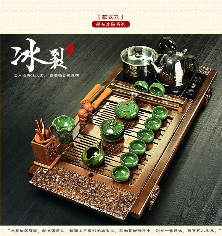 
                                        太初天诺 功夫茶具套装四合一大气茶盘茶具茶盘实木整套宜兴紫砂 福满天下+冰裂套装                
