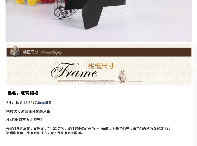 
                                        蘇姑娘水晶玻璃相框透明摆台7寸镶钻礼物婚纱照片儿童写真框相架 7寸横竖可摆                