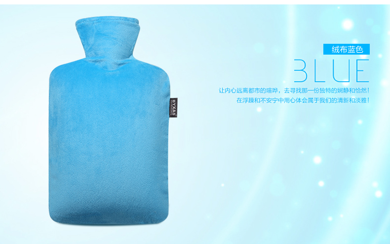 
                                        BYXAS百赛施热水袋暖水袋暖手宝暖宝宝冰敷袋热敷理疗水袋 1.8L摇粒绒玫红色614                
