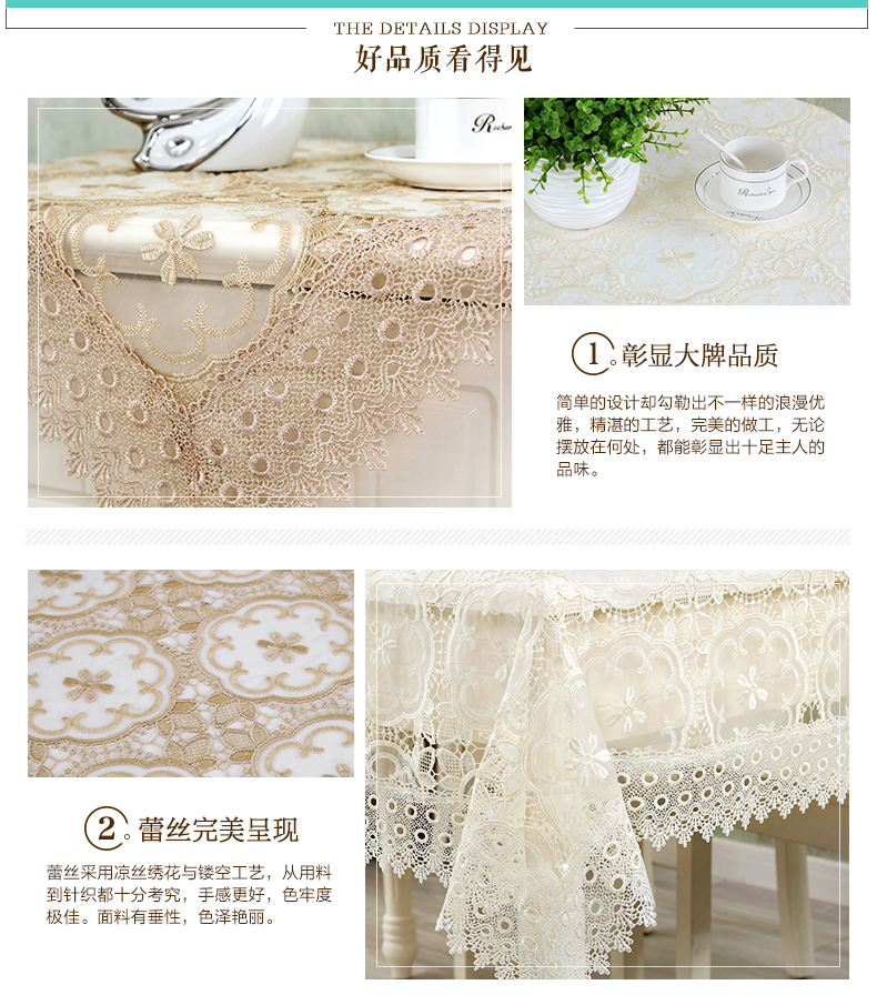 泰绣新款米色咖啡色餐桌布玻璃纱茶几布非防水 韩式机绣美式台布多用盖巾 本白色 130*180cm