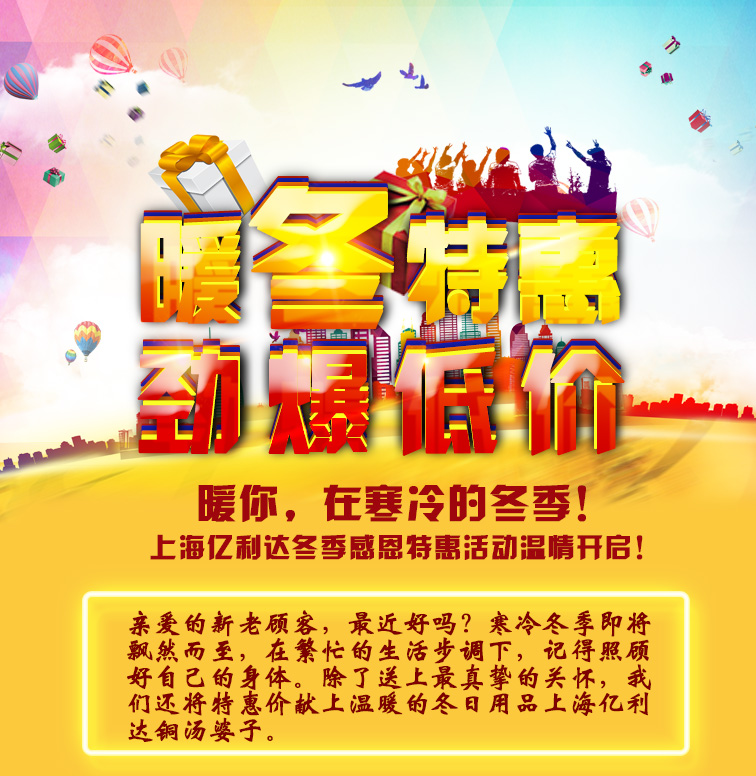 上海亿利达{加厚-优质铜}汤婆子汤捂子铜暖壶暖脚宝捂手壶暖手宝捂手壶 加厚纯铜汤婆子13CM迷你