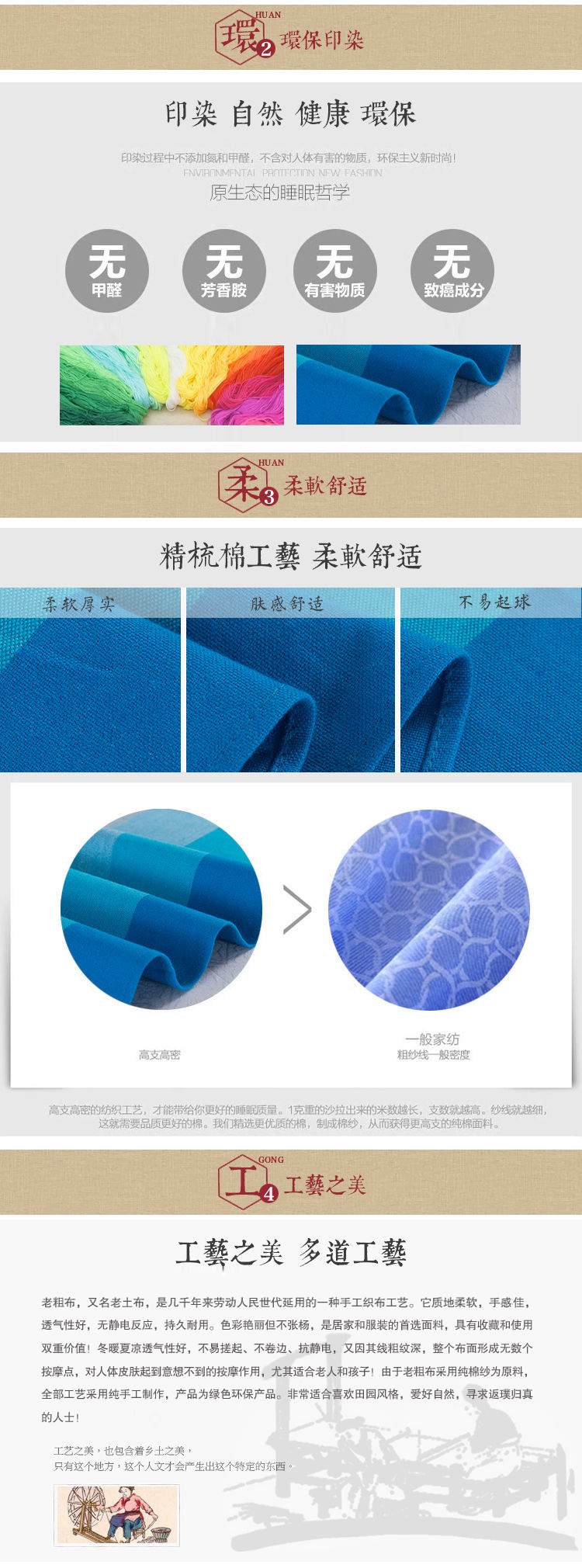 
                                        故道名梭床单 床单单件 单人床单 老粗布床单 蓝白条灰 1.2米                