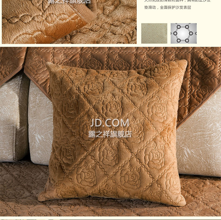 
                                        沙发垫欧式沙发罩布艺防滑沙发套 金米 靠巾75*80cm(一块)                