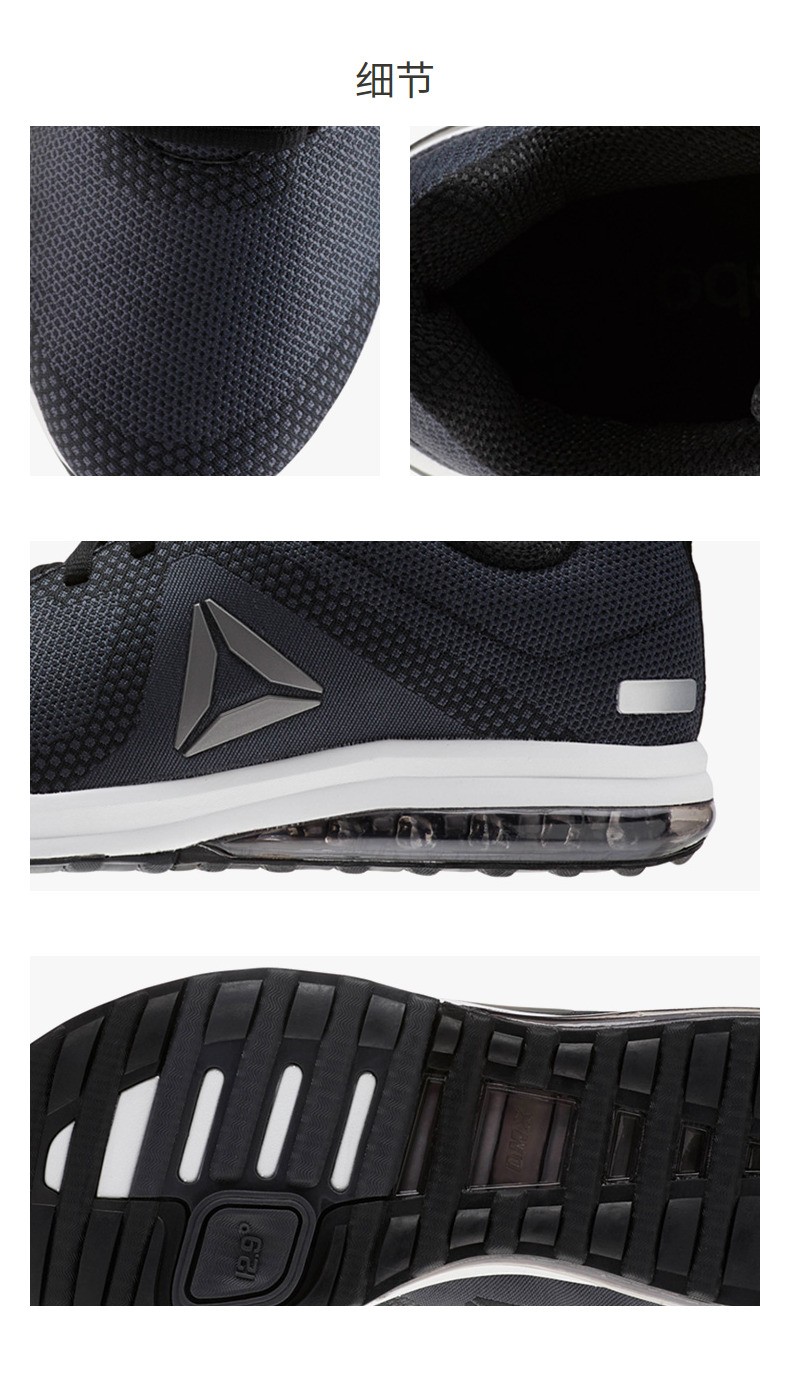 cn5445 reebok