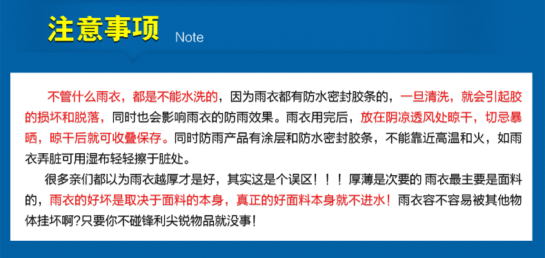 
                                        备美自行车雨衣单人时尚透明大帽檐单车雨披加厚男女士电动车雨衣 紫色                