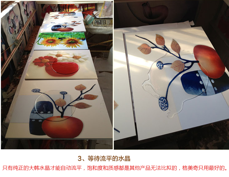 格美奇大韩烤瓷水晶三联画现代简约客厅卧室玄关装饰字画餐厅过道壁画沙发背景墙挂画无框画风景画 W05苹果聚会 50*50整套价(水晶)