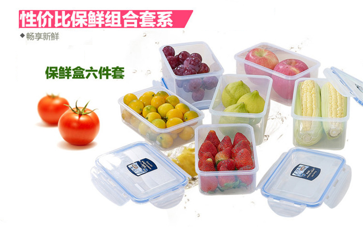 
                                                            茶花（CHAHUA） 茶花 塑料保鲜盒6件套 饭盒便当盒微波炉冰箱收纳盒密封食品水果保鲜                