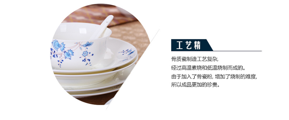 景德镇餐具套装DIY自由搭配6寸碗汤盘碟子大米饭碗平盘面碗小汤勺保鲜碗具微波炉 9寸大汤碗