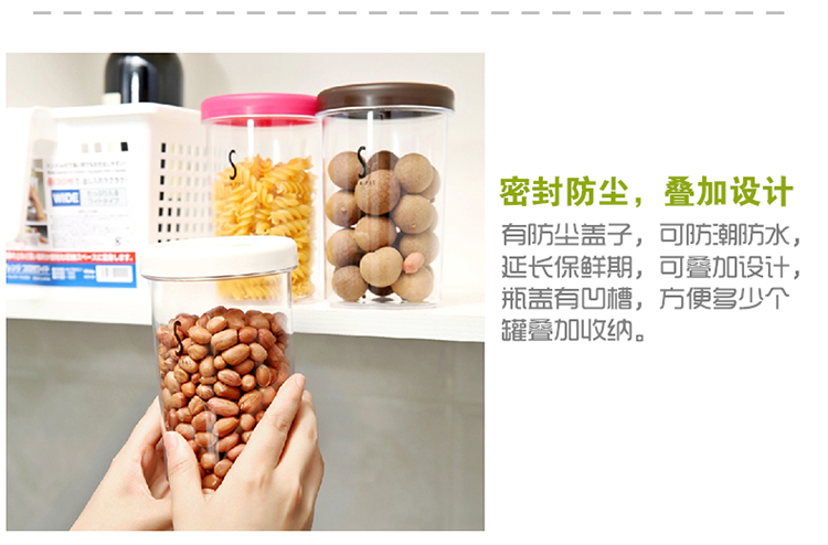 
                                                            
                                        家の物语（KATEI STORY） 日本进口塑料密封罐 圆形密封盒储物罐 零食收纳盒 红 680ml                