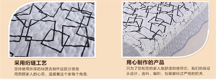 原色馨居 沙发垫四季通用沙发巾沙发罩亚麻布艺沙发套（坐垫） 格律情调深灰款 70*150cm(一片)