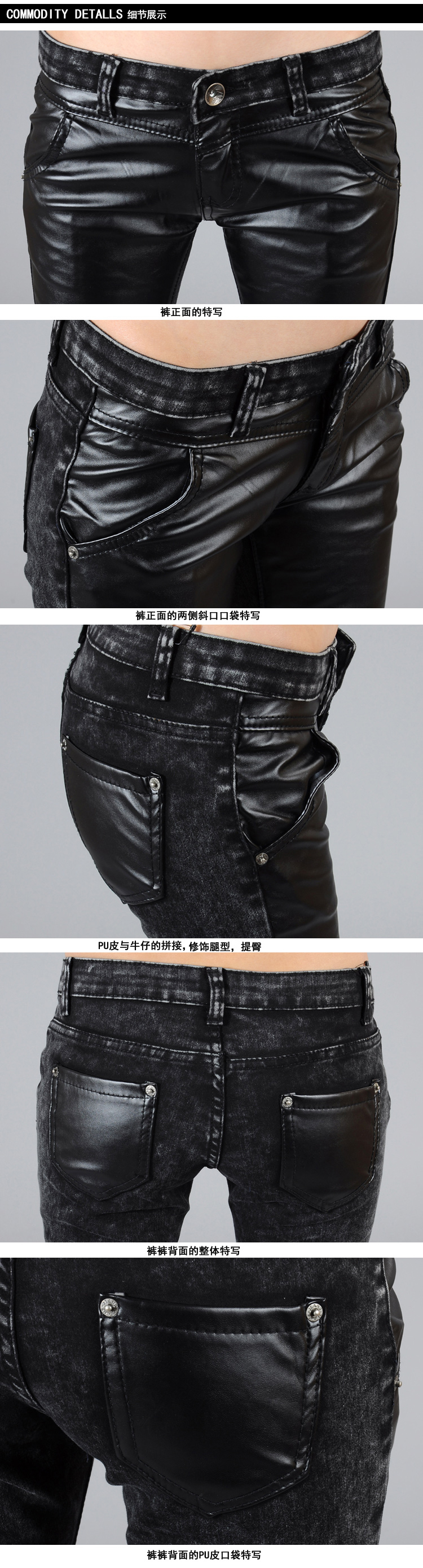 妖小精 牛仔裤女 2015秋冬新款PU拼接皮裤女牛仔靴裤小脚裤显瘦打底裤女 黑色普通808 26码(建议选大一码)