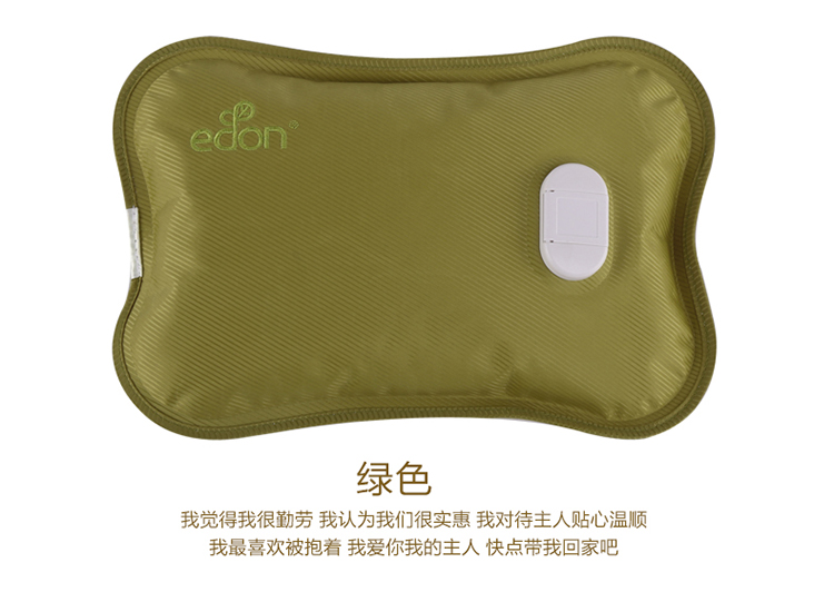 华庭丽娜爱登简约系列电热水袋 保暖手袋暖手宝 暖宝宝 咖啡色