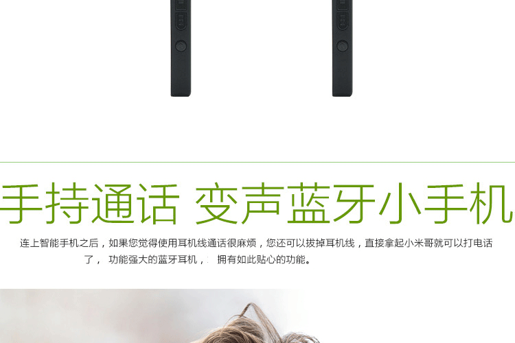 领夹式蓝牙耳机 双耳 带显示屏支持mp3 FM三星小米苹果通用 标配