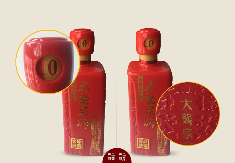 贵州乾字号宗师传承大酱宗师10年窖藏 优质酱