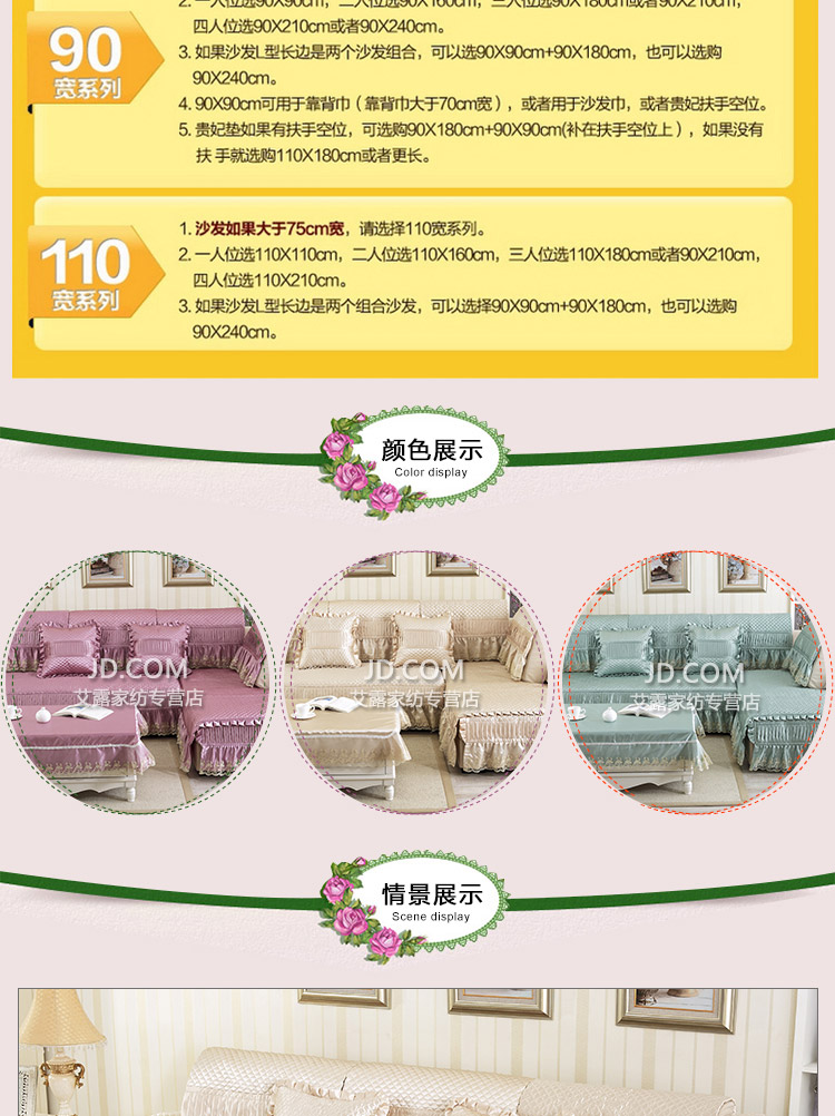 
                                        布艺沙发垫沙发套沙发罩春夏新款沙发靠巾田园沙发巾 雅典娜 红粉 80*90cm(一片)                