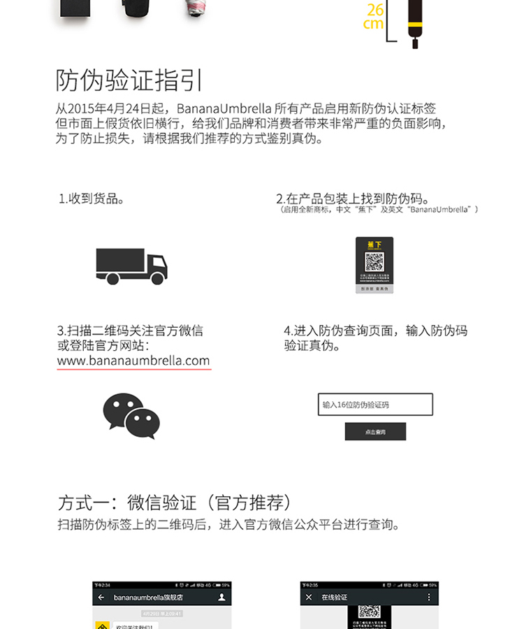 BananaUmbrella蕉下Air碳纤维条纹小黑伞防晒紫外线太阳伞折叠伞 珊瑚红