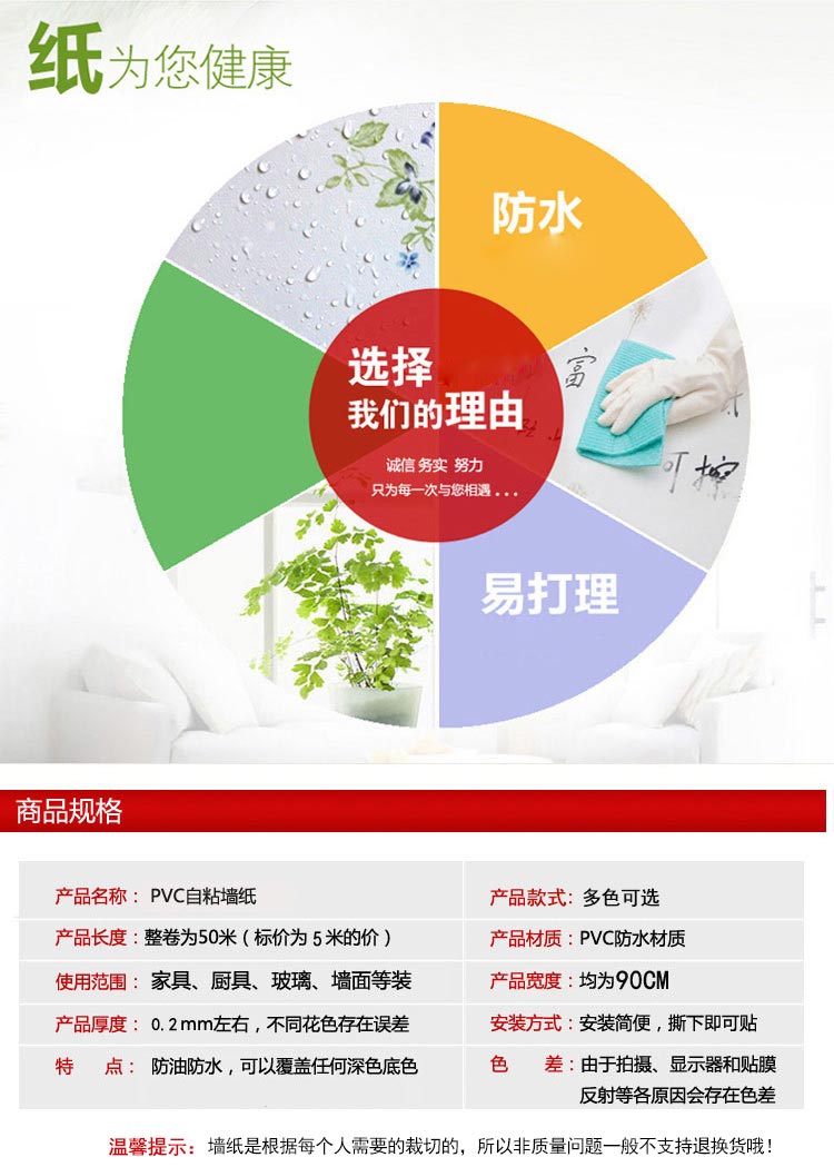 俊艺 pvc自粘墙纸壁纸 防水仿真卧室店铺装修墙壁纸 直接贴衣柜贴翻新贴电视背景墙贴纸 褐色底爬山虎 0.9米宽*5米长