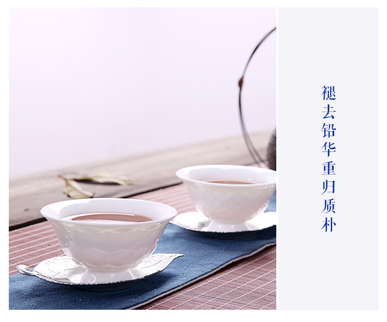 德臻茶具 德化白瓷茶杯宽口杯大茶杯陶瓷功夫茶具单杯个人杯品茗杯主人杯 雏菊宽口