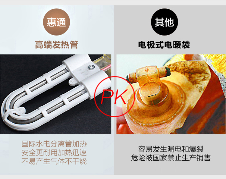 惠通 充电热水袋 已注水暖水袋 防爆保暖暖宝宝 高端双插手暖手宝 小情侣