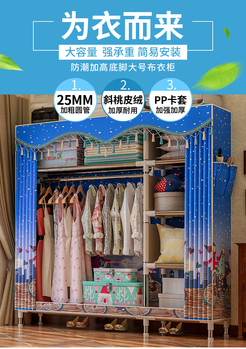 索尔诺布衣柜出租房家用加粗钢架组合组装大号衣服柜布艺储衣柜宿舍寝室卧室衣柜2562 城堡铁塔[宽126cm*高173cm】