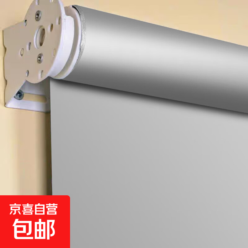 京喜 窗帘 定制款 全遮光卷帘卷轴升降遮阳拉式办公室厨房卫生间卧室阳台窗户  