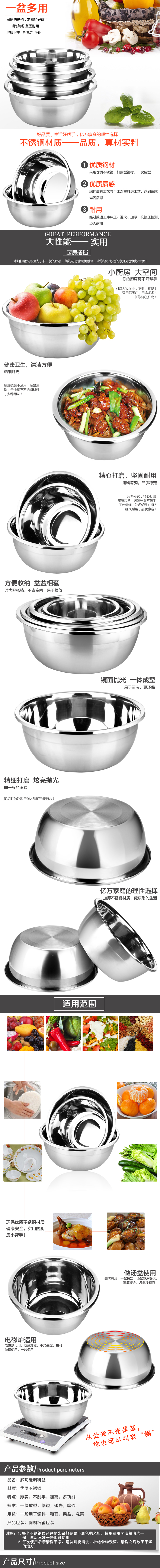 锐佳 无磁加厚加深不锈钢盆汤盆打蛋和面调料洗菜多用盆子 32CM(565g)