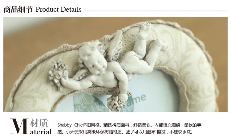米子家居  手工布艺相框相架  欧式复古做旧树脂天使布艺相框 桃心天使长方形7寸