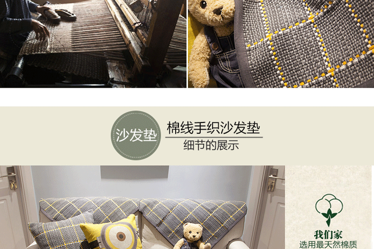 
                                        美美爱 加厚布艺沙发垫 现代简约四季欧式全棉防滑沙发垫冬季 格子 雅灰格 70*70cm                