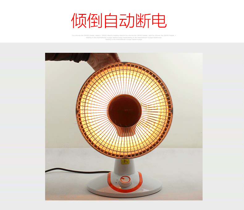 取暖器家用台式学生小太阳电暖器烤火暖气炉暖风机自动断电 白色