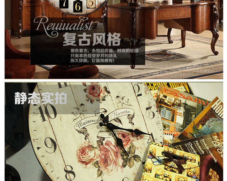 
                                        微品多欧式挂表客厅12 14 16英寸挂钟卧室个性静音现代钟时尚简约复古大壁钟 S 14英寸                