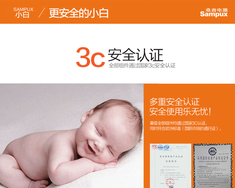桑普油汀取暖器 家用防水干衣油汀式电暖气片 电热油丁电暖器暖风机送 长辈礼物 白色