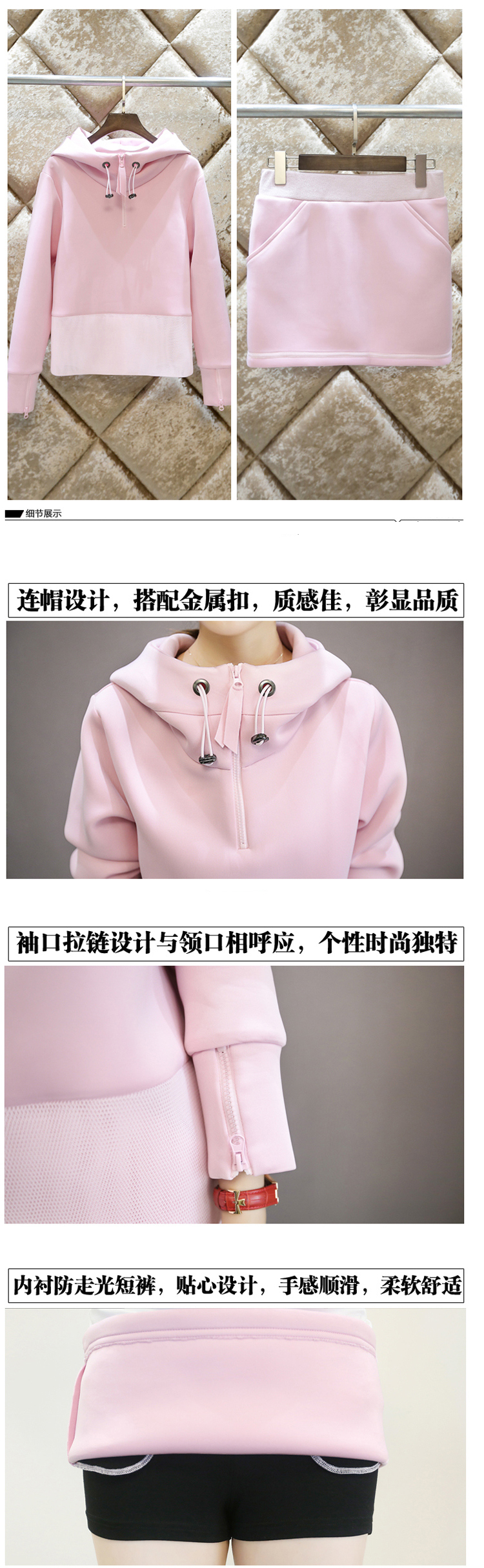 思曼莉  2015秋装新款韩版女装连帽长袖卫衣包臀短裙休闲运动套装 粉红色 S