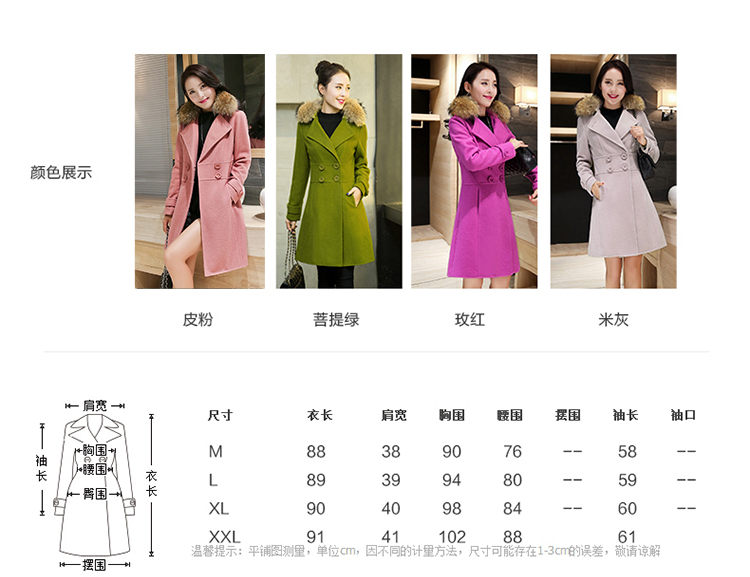 欣月伊妍2015冬季韩版宽松中长款羊毛呢大衣毛呢外套女真毛领DZL-905 皮粉 L