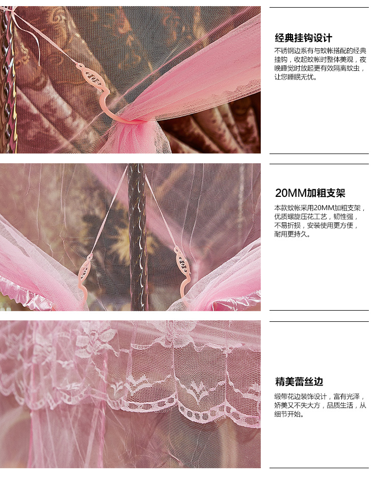 
                                                            雅鹿·自由自在 蚊帐家纺 豪华宫廷蚊帐支架加粗三开门蚊帐1.5米/1.8米床 粉色 150*200cm                