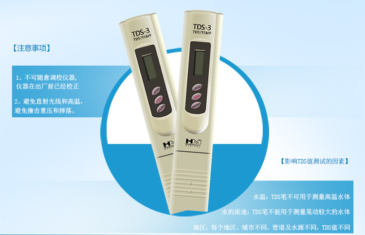 
                                                            HM DIGITAL水质测试笔检测笔鱼缸纯水机测试笔自来水矿泉水饮用水检测仪家用一键锁定数值TDS测                