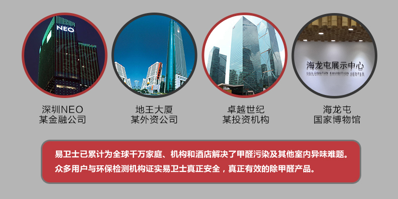 易卫士eves 德国进口室内甲醛清除剂 新装修除甲醛新家具除味喷剂治理喷雾家具甲醛清除包邮 聚划算三瓶装