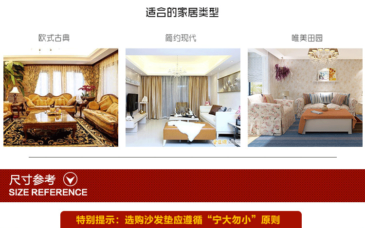 
                                        钻石绒沙发垫套装四季通用布艺时尚沙发套罩全盖防滑厚绗缝花边沙发坐垫欧式沙发巾 百合花开 单条装90*180cm                