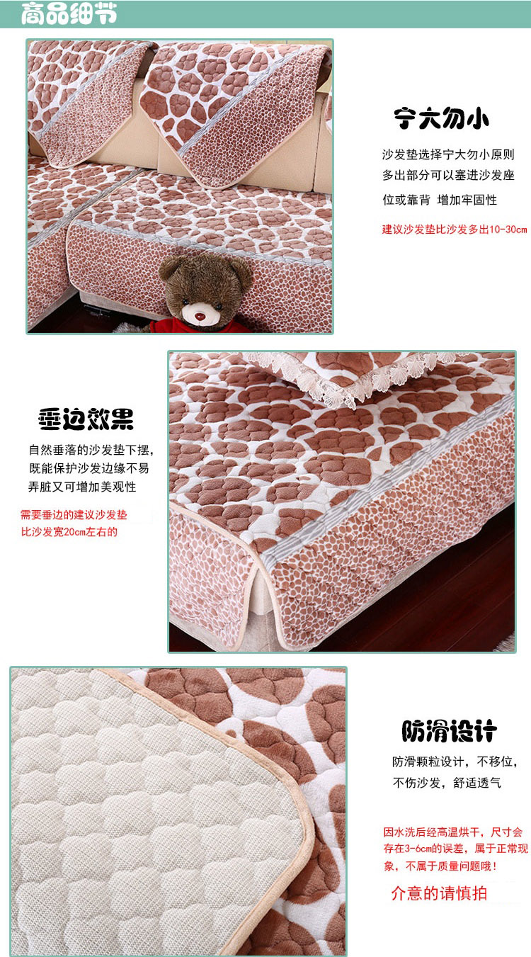 天池茗品 沙发垫 冬季毛绒沙发垫 法莱绒时尚坐垫【可定制】 -魅力条纹 坐面宽70*长90cm(含20cm垂边)