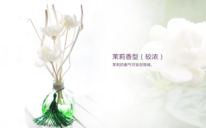
                                        维优净 香薰套装 无火室内香薰藤条室内香水装饰摆件 玫瑰                