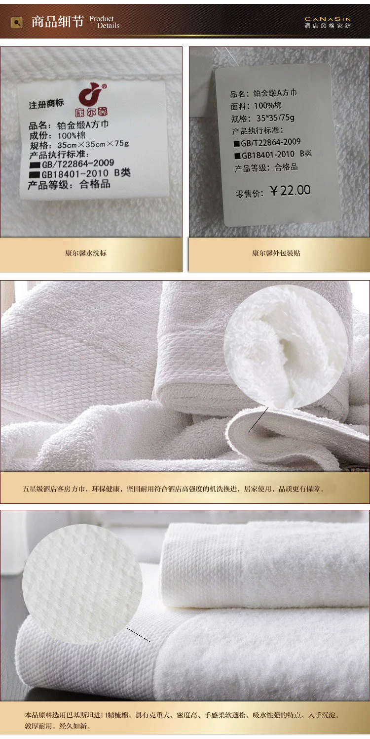 康尔馨 小毛巾加厚纯棉 五星级酒店方巾加厚皇冠假日风格全棉方巾 简约白 M