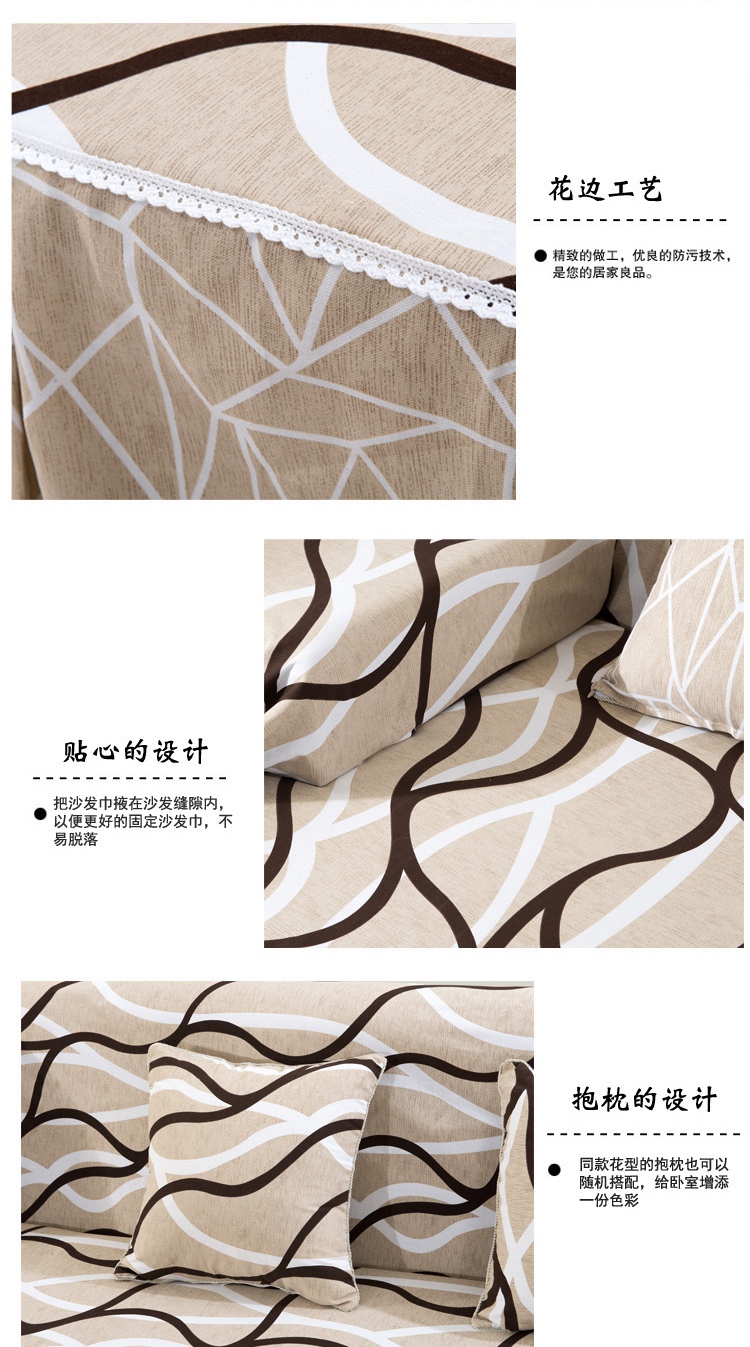 典奈家居 全棉帆布布艺沙发套沙发罩沙发巾 纯棉全盖一体式沙发防尘盖 爱丁堡格子 三人沙发190*300cm单片