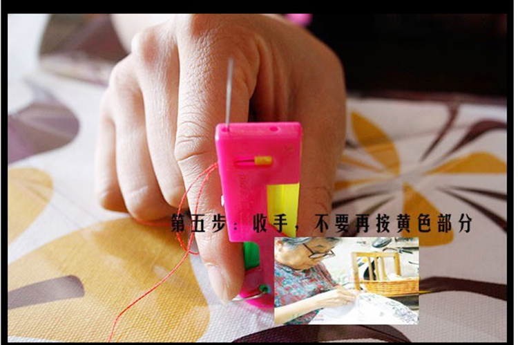 
                                                                                穿针器 穿针引线器 穿线器 便利生活用品                
