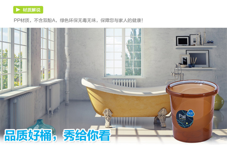 
                                        茶花脸盆加厚大号透明防滑盆水桶组合大中小3件套 脸盆32cmx2+水桶1个                