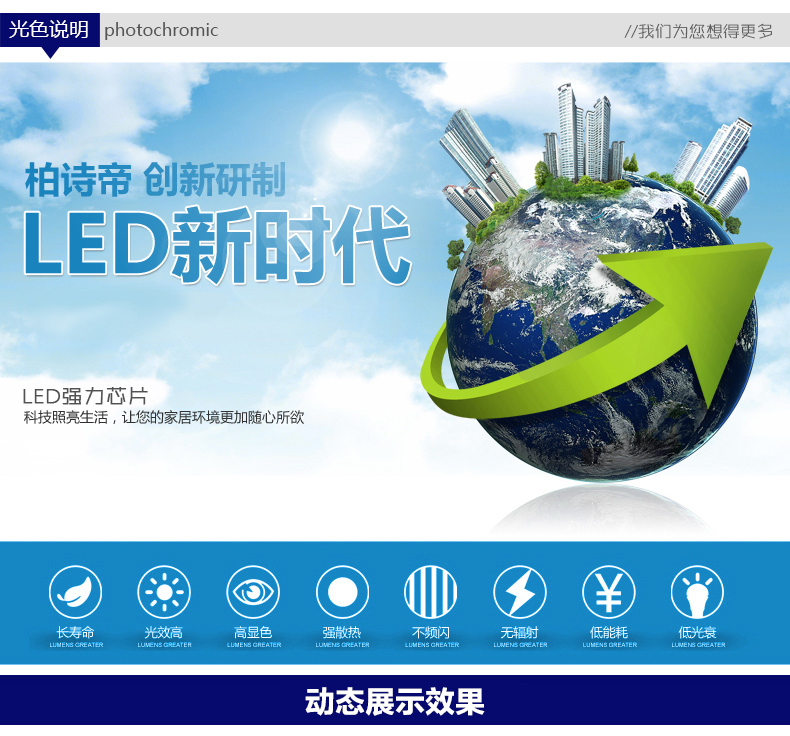 柏诗帝现代简约吸顶灯客厅灯卧室灯餐厅灯卧室灯书房灯饰LED吸顶灯具Q2700升级版 黑色 正方形53*53LED正白光